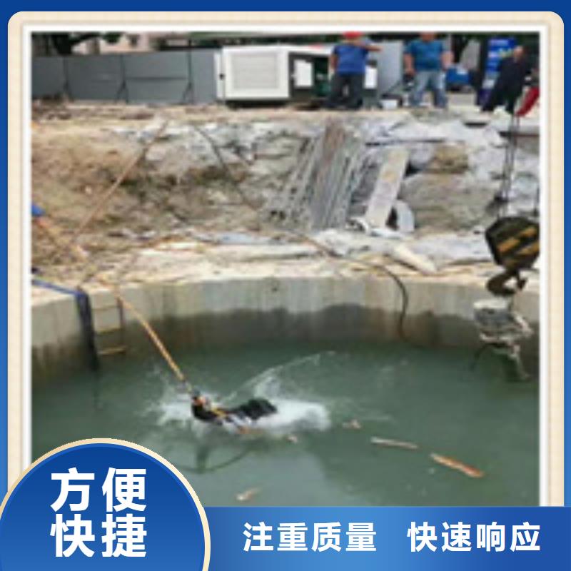 三门峡
水下混泥土切割