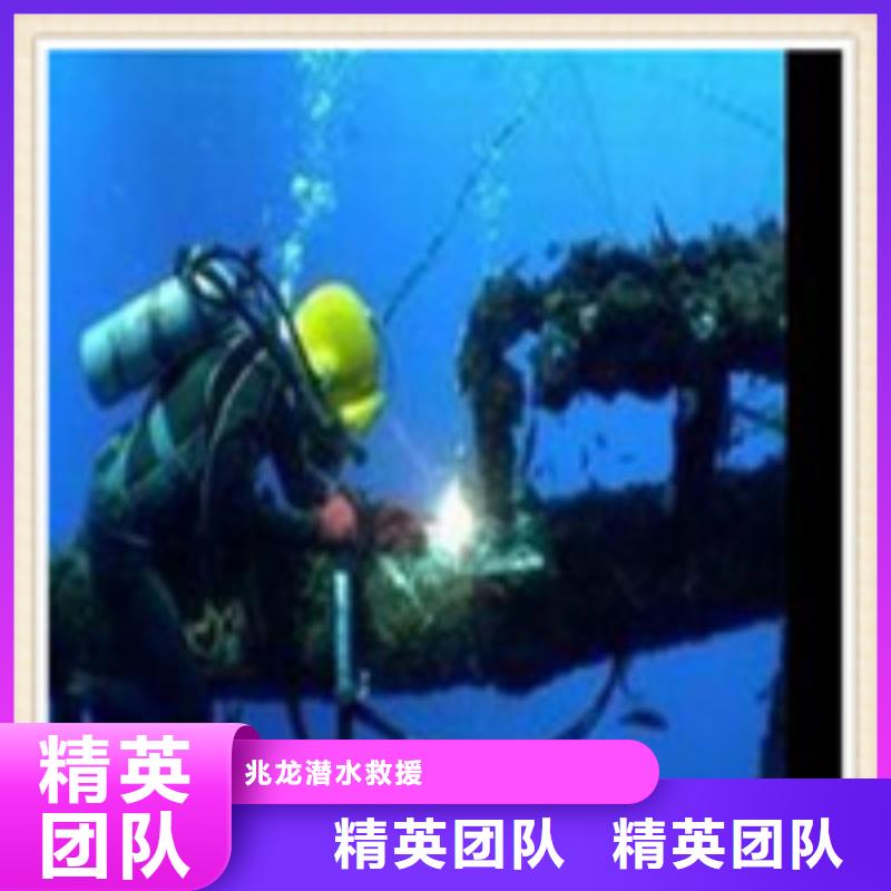 舞阳潜水打捞
价格
