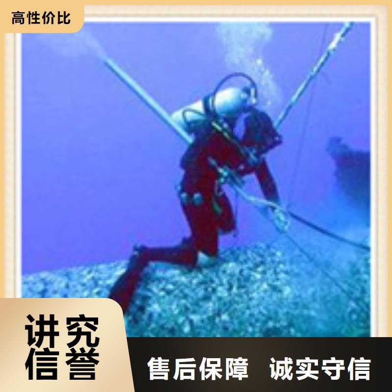 广水潜水打捞公司公司