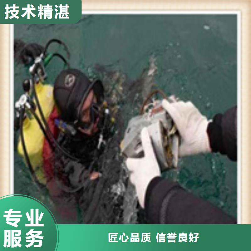 礼泉水下打捞哪家好