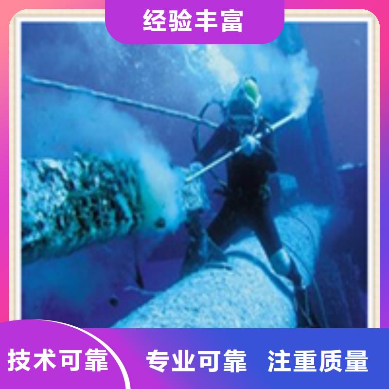 广水潜水打捞公司公司