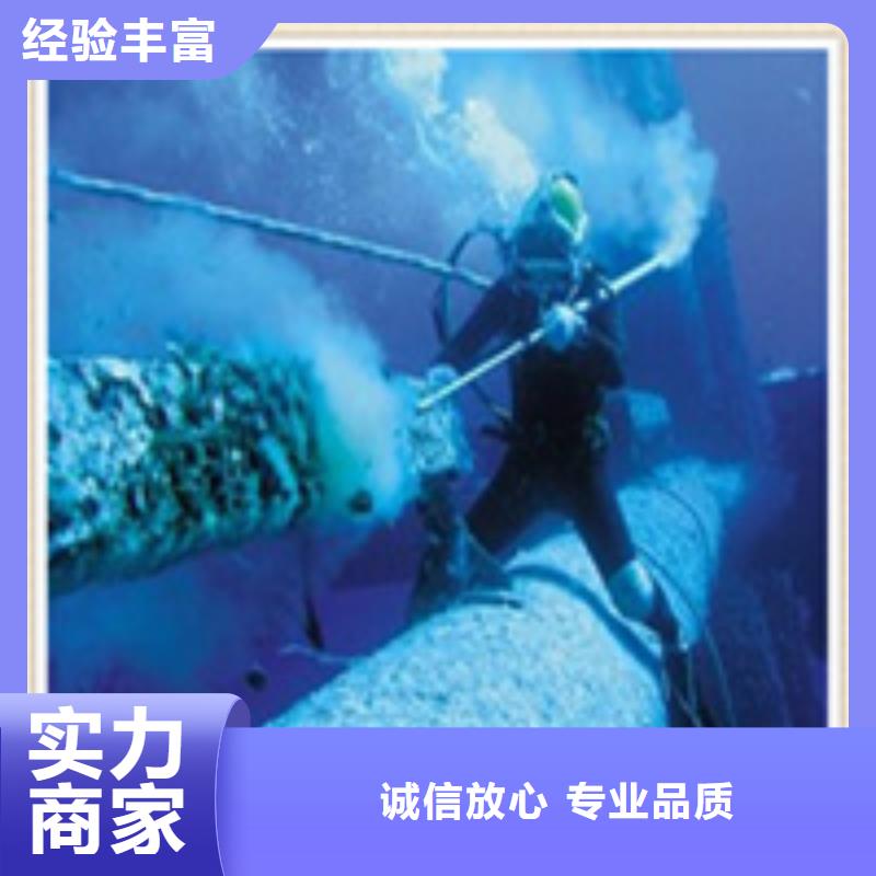 【水下施工水下探摸经验丰富】