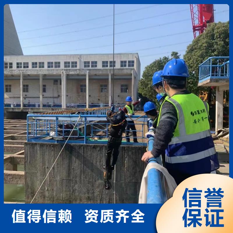 水下施工【水下切割工程】效果满意为止