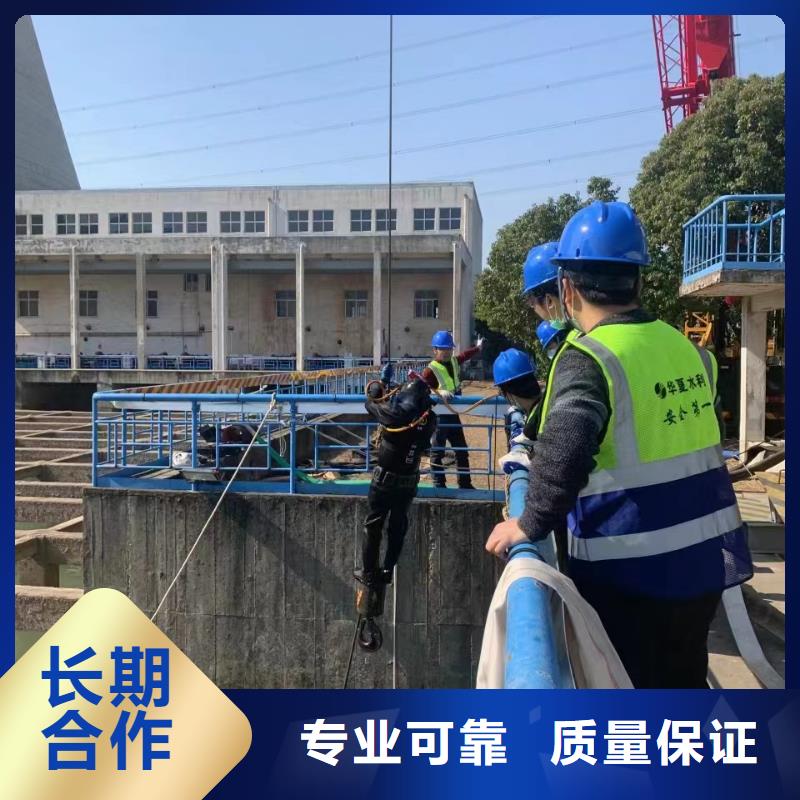 【水下施工省钱省时】