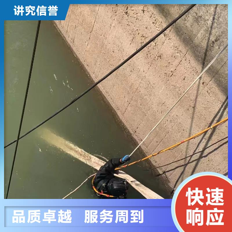 水下施工【本地潜水搜索团队】靠谱商家