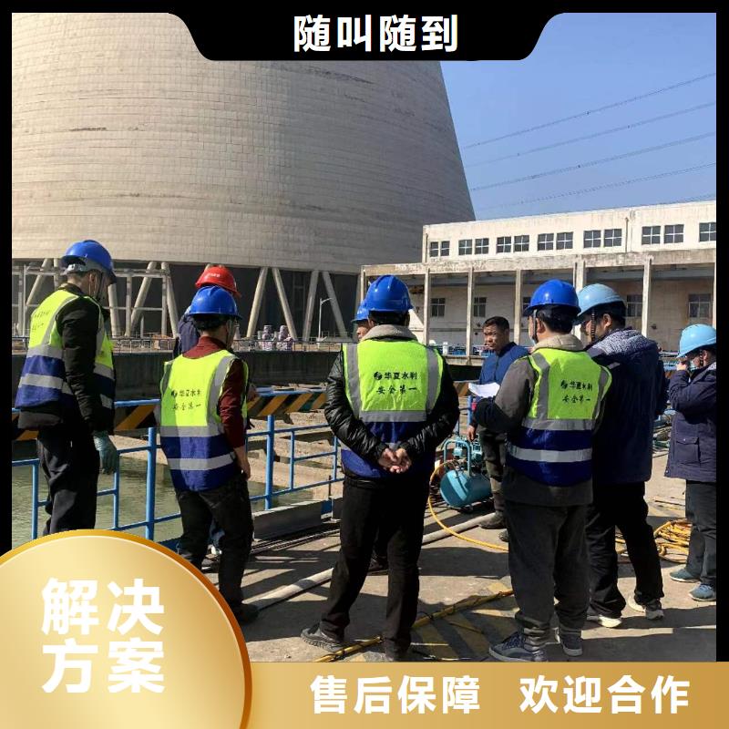 湖北黄冈水下混泥土切割价格（阳高推荐）