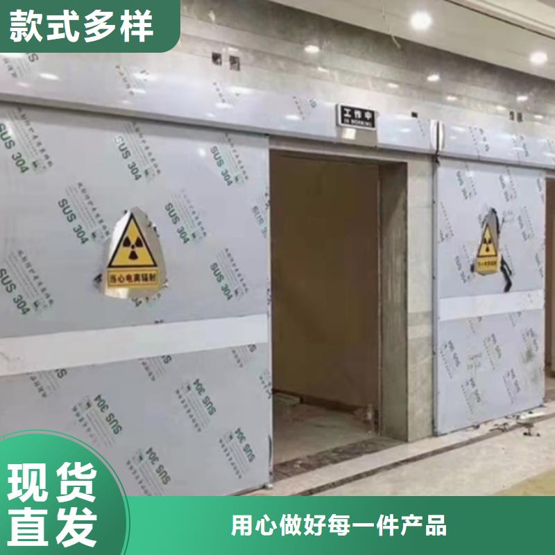 专业铅板防辐射门含施工报价