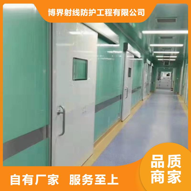 铅板防护门本地施工队