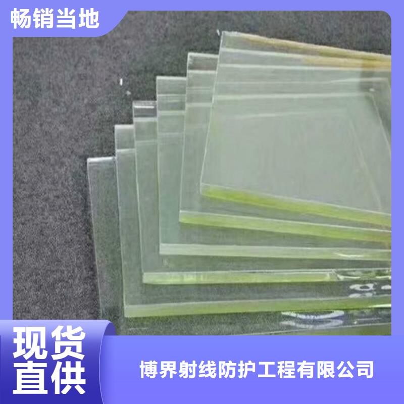 防辐射钡板质量保障