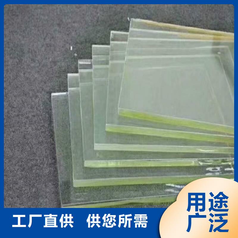 防护铅板天博体育网页版登陆链接