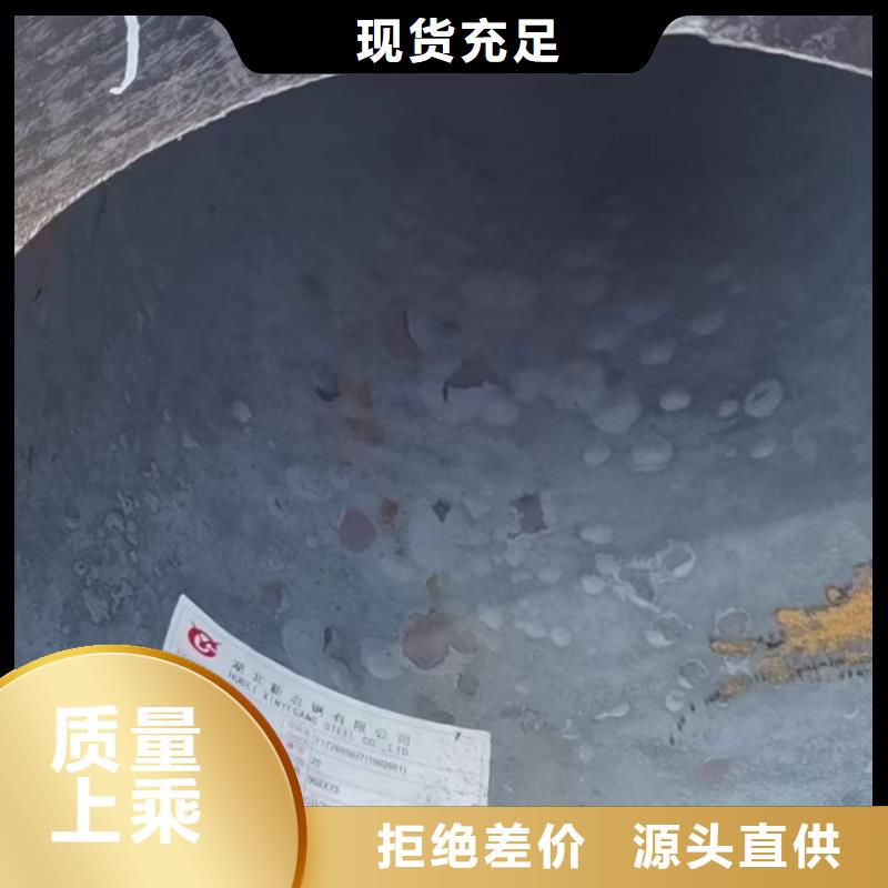 Q345D钢管现货表锅炉厂项目