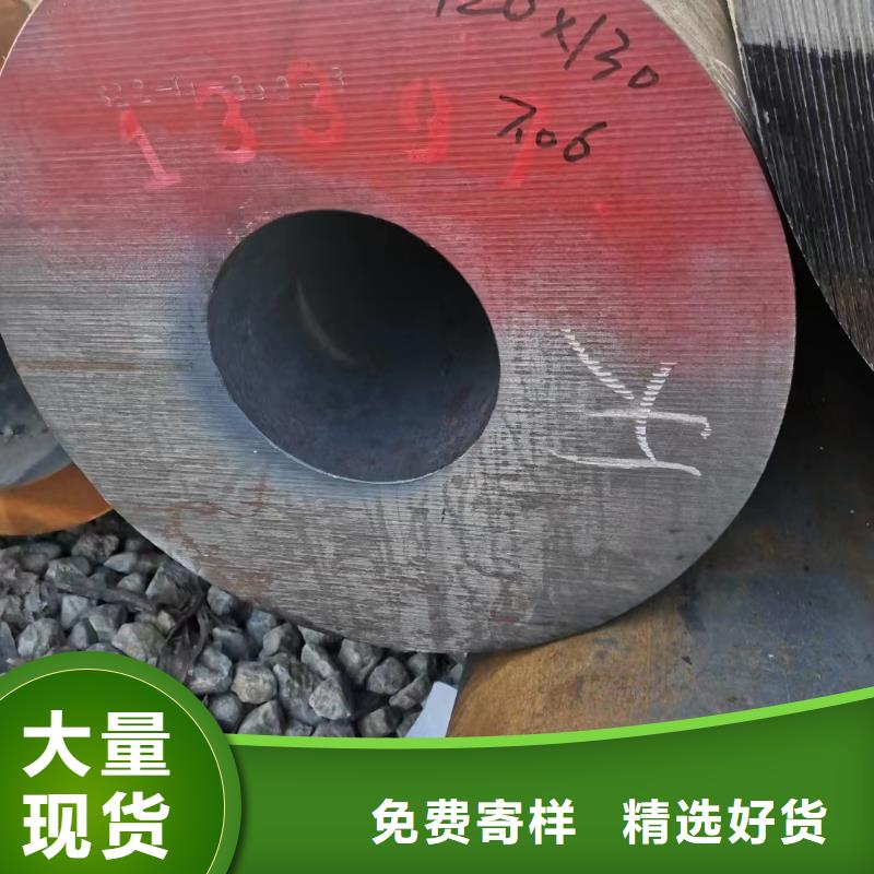 45CrMo合金管冷拔工艺