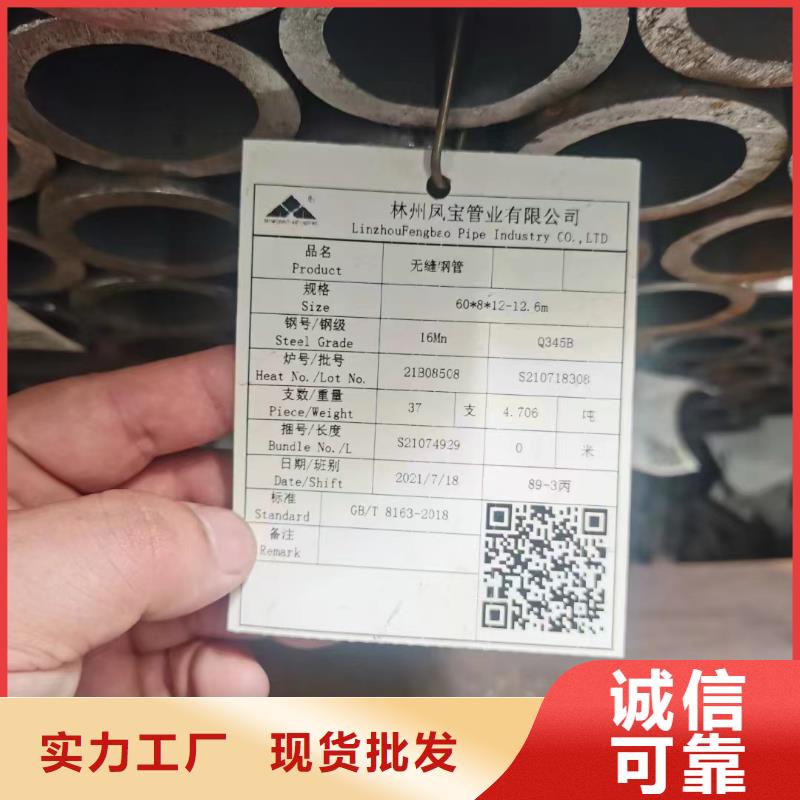 30CrMo合金无缝管电厂项目