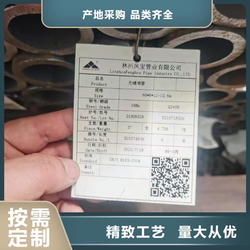 合金钢管无缝钢管厂快速生产