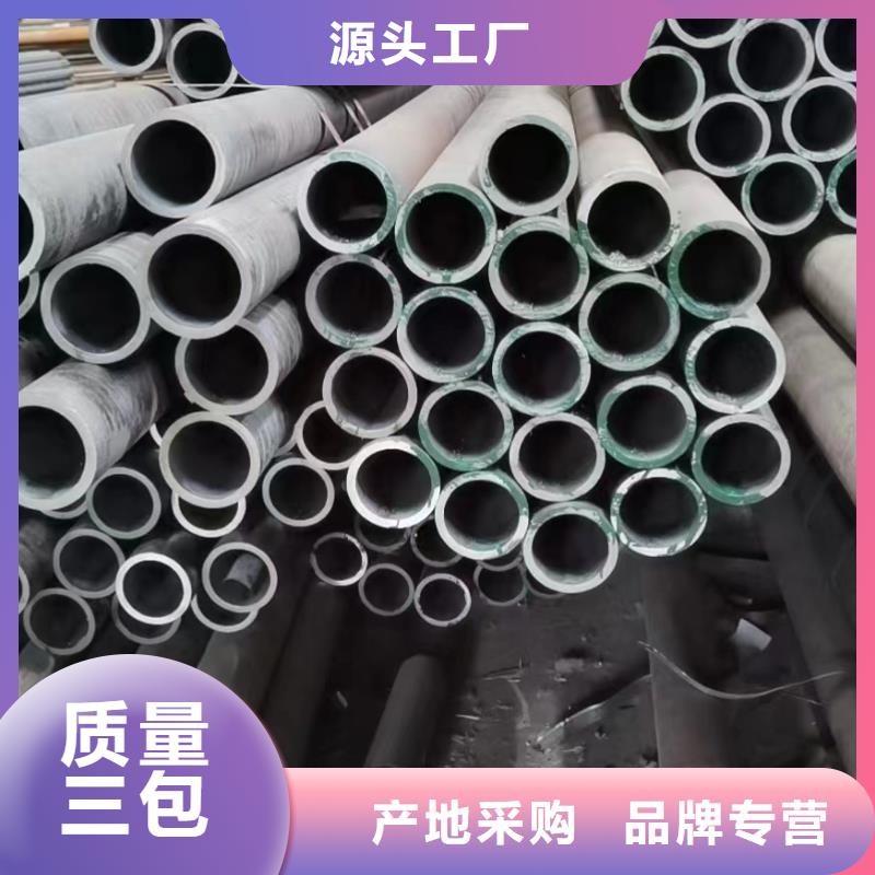 12cr1movg合金无缝管机械加工项目