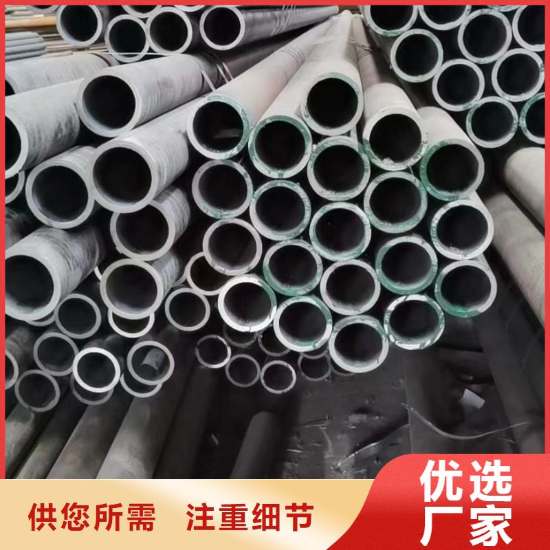 45CrNiMo合金钢管型号齐全