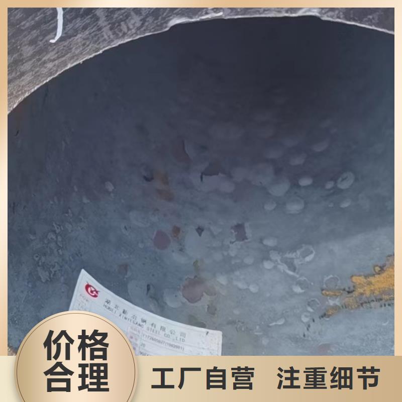 30CrMo厚壁合金管机械加工项目