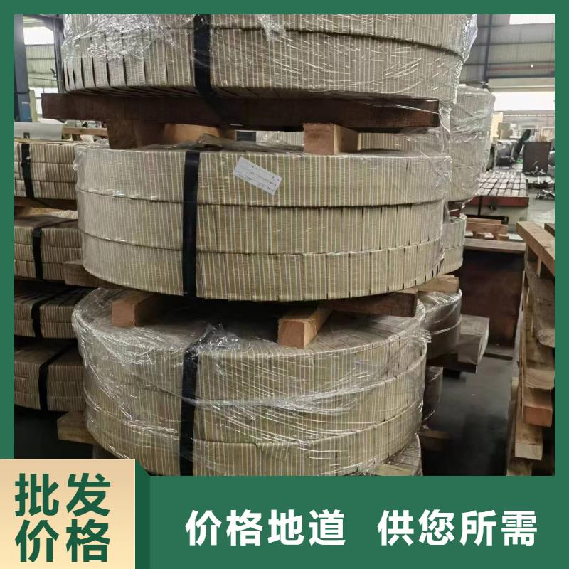 35SW400现货直供首钢硅钢涂层M4/M1/M5现货供应