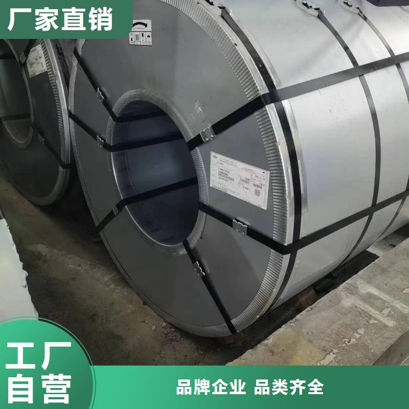 CR450Y780T-TR价格合理宝钢武钢供应