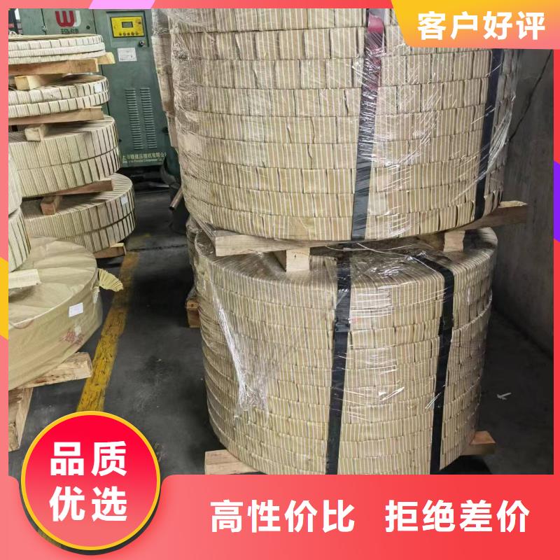 新能源驱动电机B30AHV1500宝钢硅钢现货销售