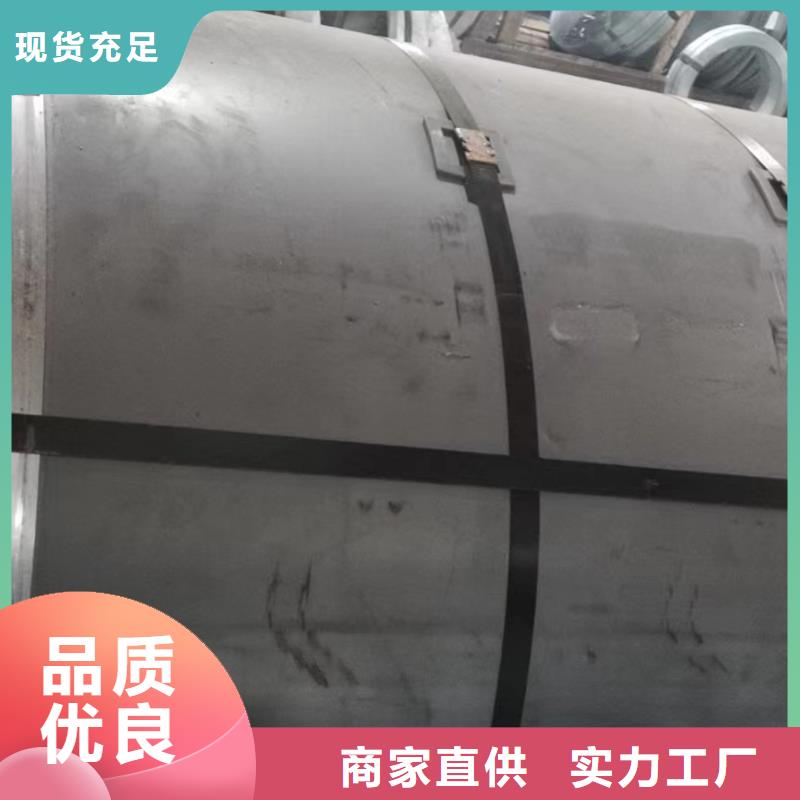 B65A470货源充足宝武硅钢