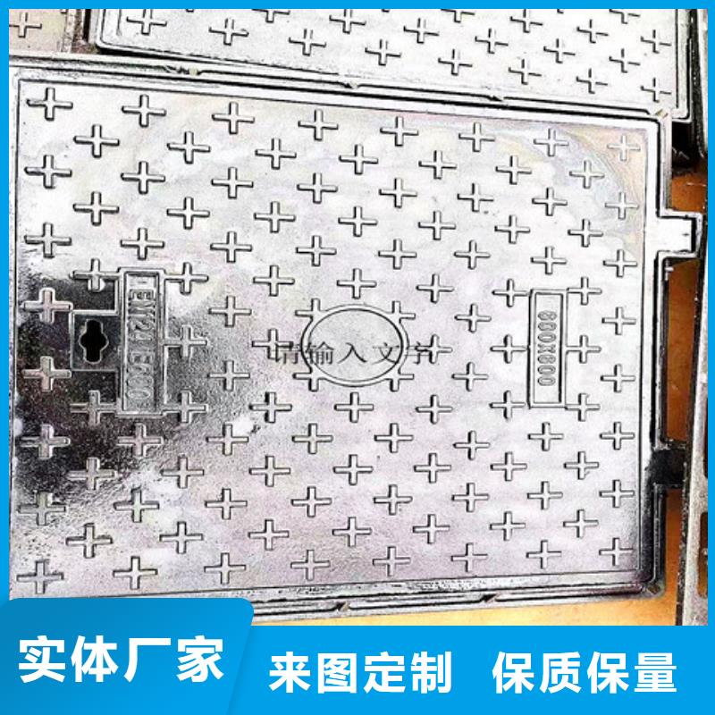 定制球墨铸铁排水篦子的公司