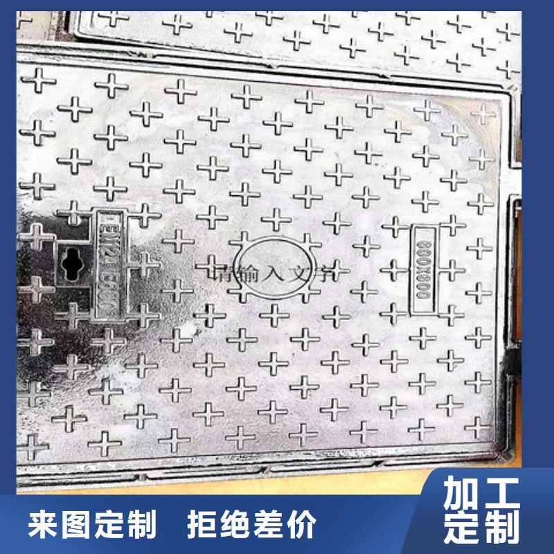 400*700球墨铸铁篦子-我公司资质齐全