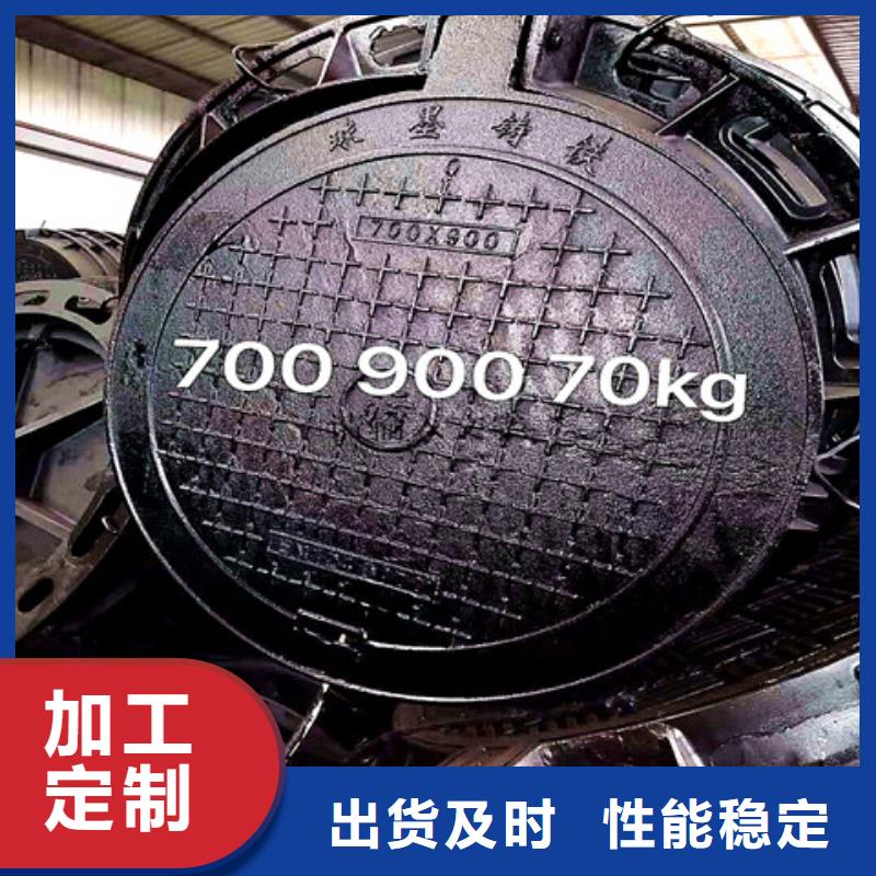 500*600球墨铸铁篦子