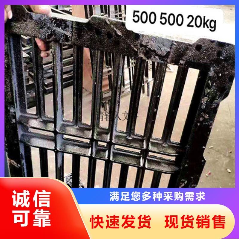 500*600铸铁篦子