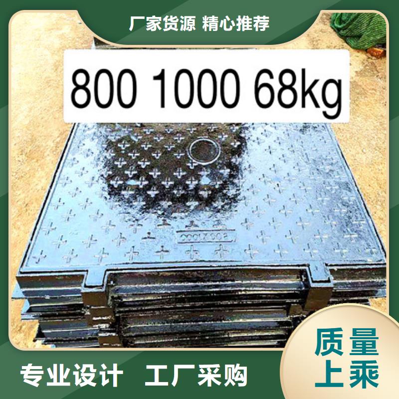 400*400球墨铸铁方井盖库存量充足