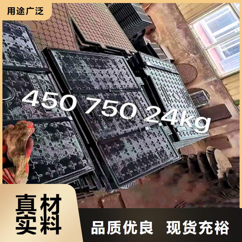 450*750铸铁篦子