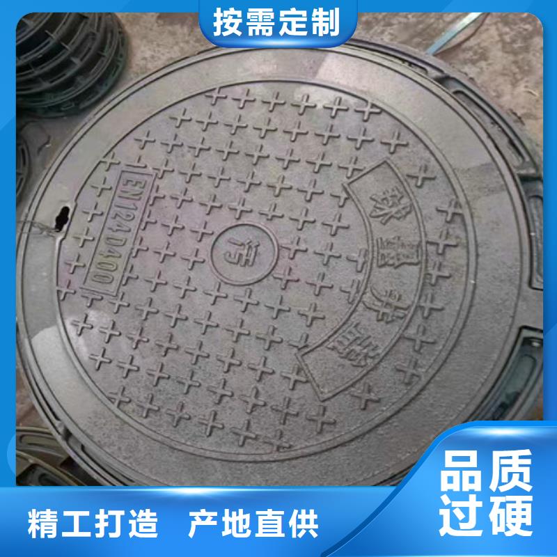 【球墨铸铁井盖球墨铸铁管支持定制】