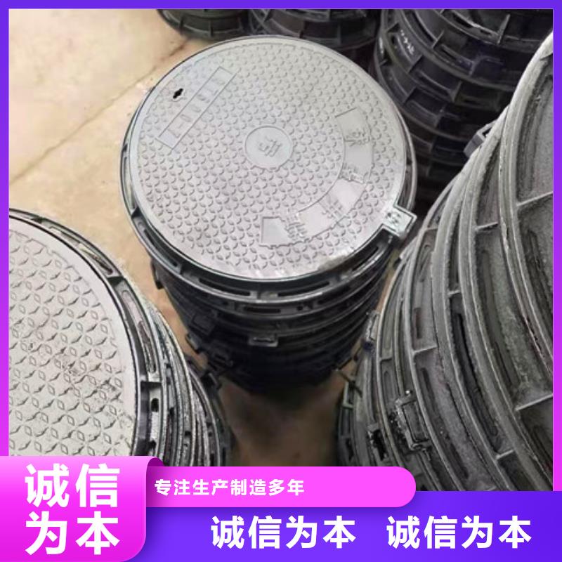 500*600球墨铸铁雨水篦子