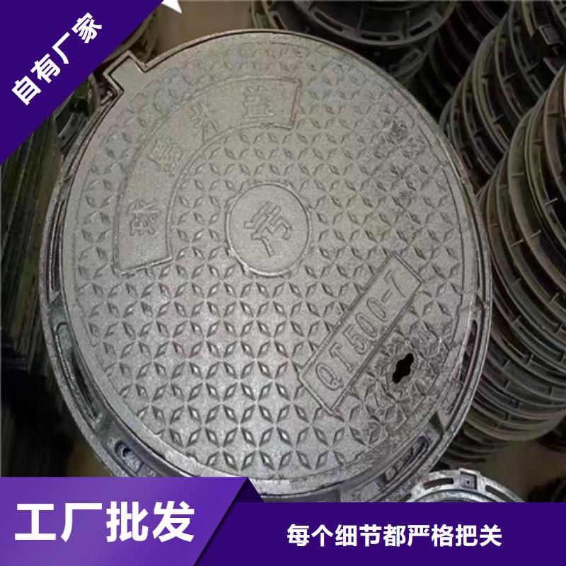 可定制的排水球墨铸铁篦子天博体育网页版登陆链接