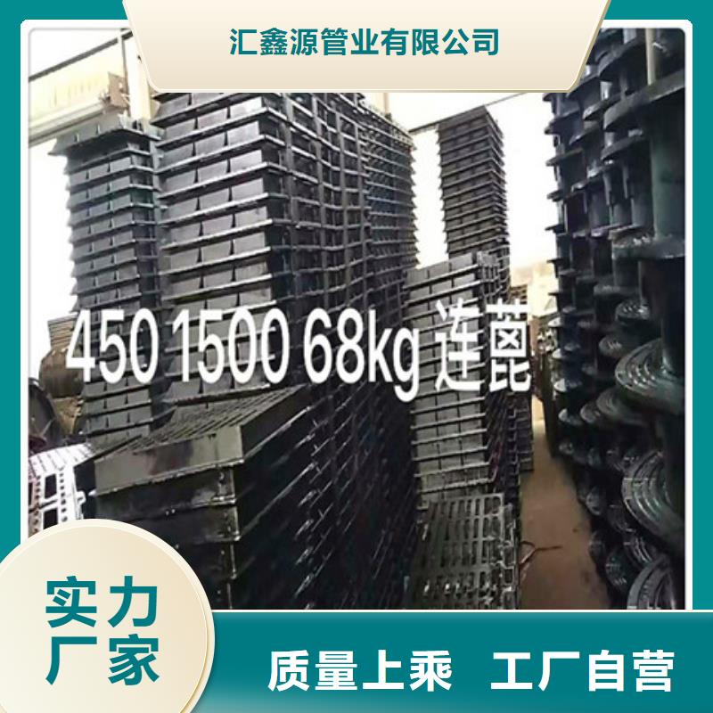 批发450*750球墨铸铁篦子找汇鑫源管业有限公司