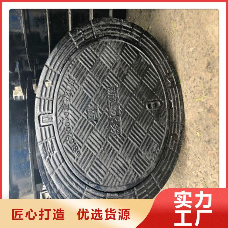 370*600球墨铸铁篦子-用心做产品