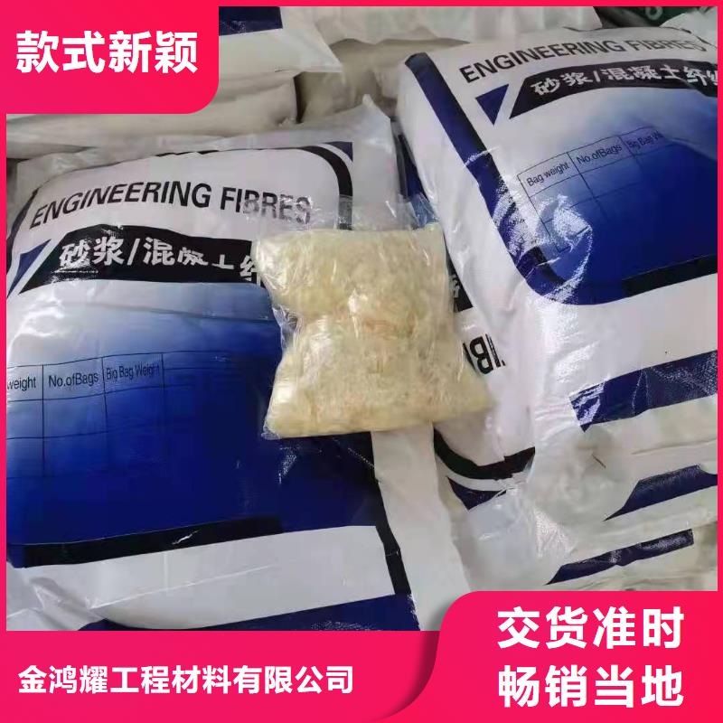 聚丙烯粗纤维施工价格