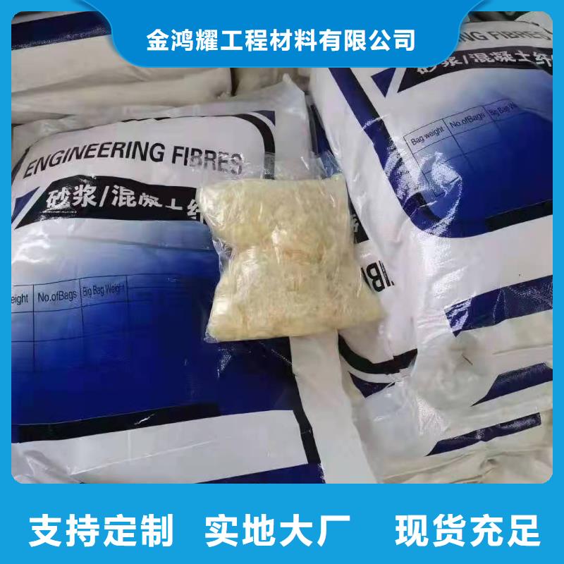 聚丙烯抗裂纤维产品介绍附近厂家