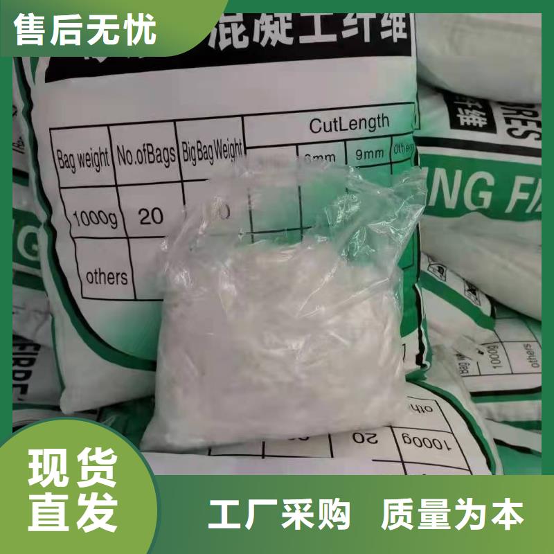 聚丙烯短纤维常用指南厂家