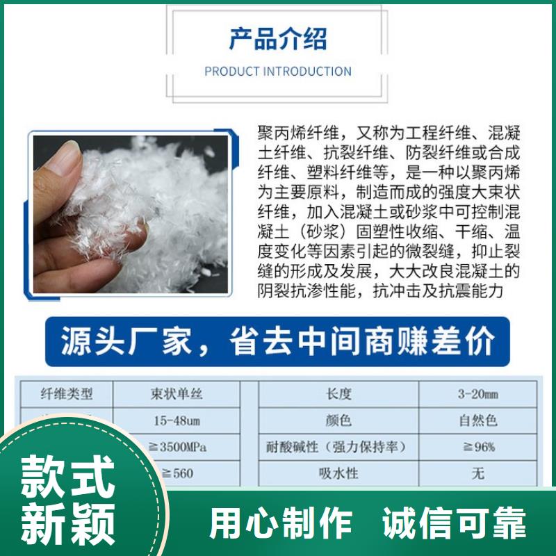 增强砂浆专用纤维制造厂家价格