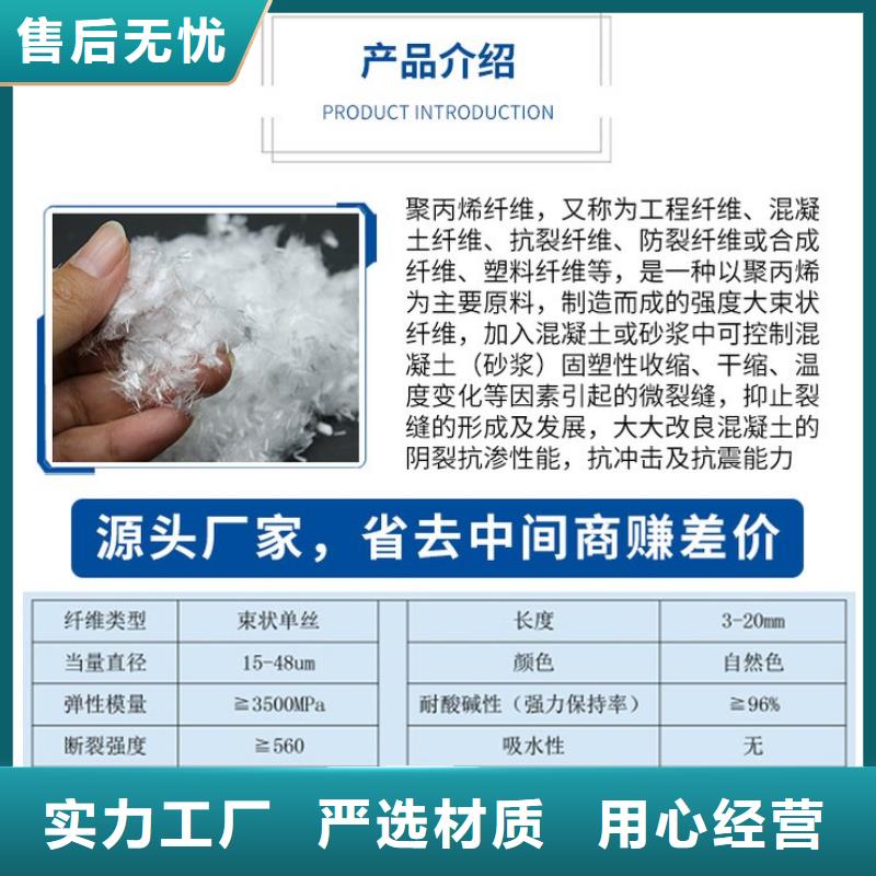 聚丙烯纤维土工膜专业生产品质保证