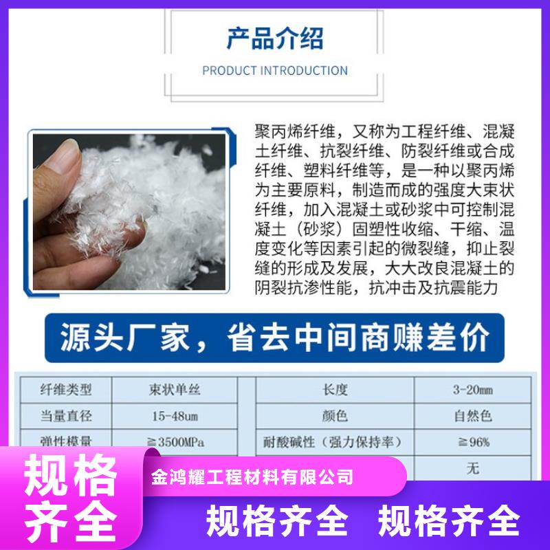 聚丙烯纤维土工膜专业生产品质保证