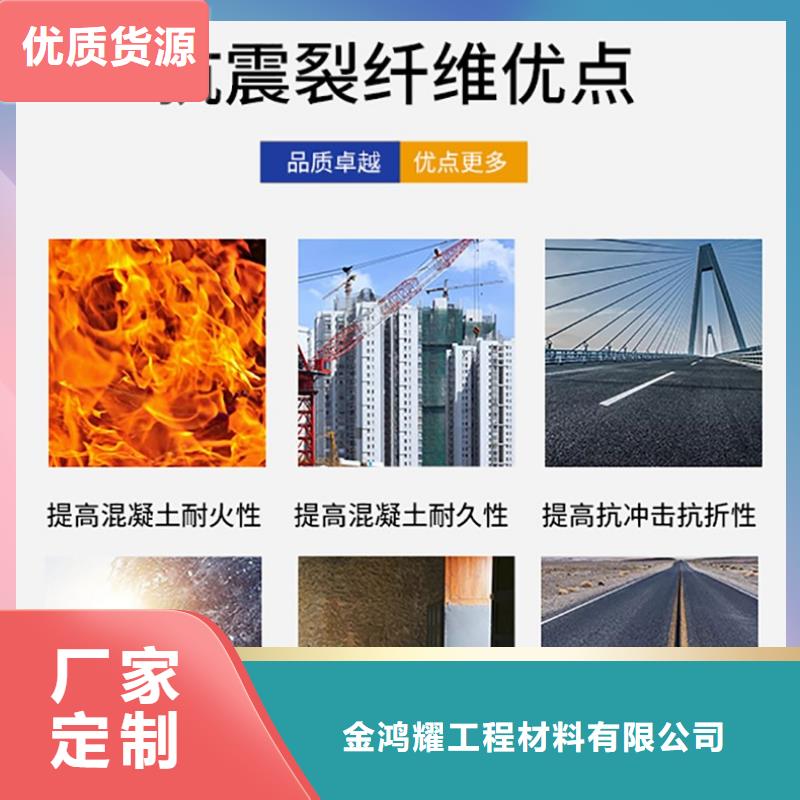 乐东县聚丙烯短纤维良心厂家价格