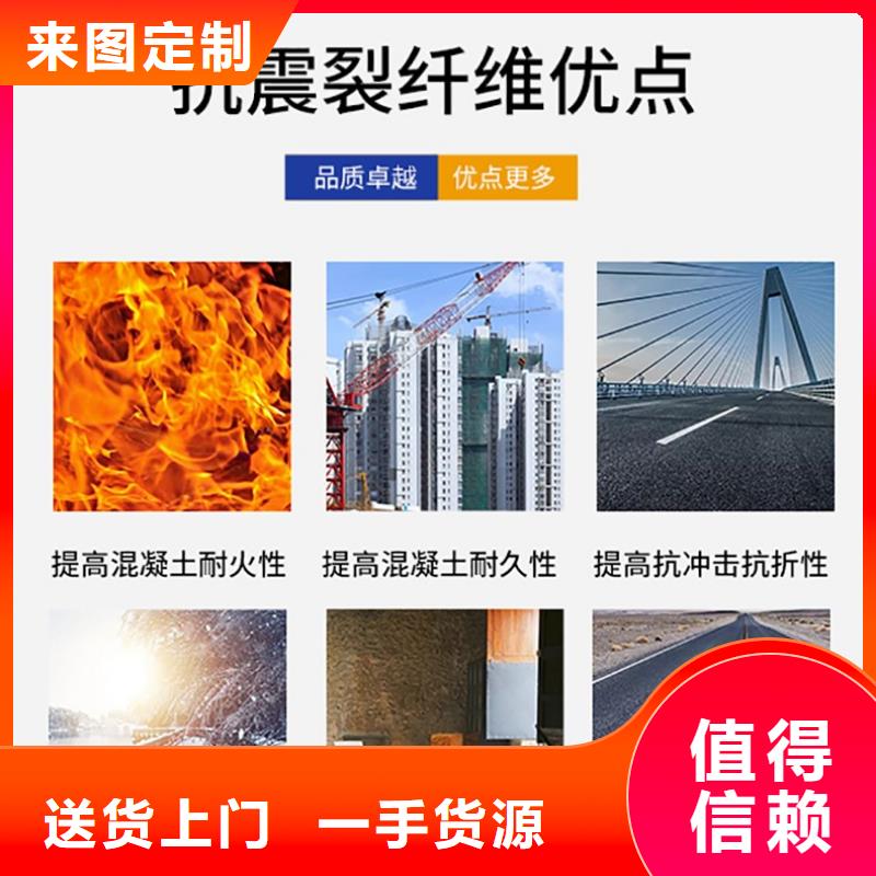 聚丙烯纤维厂家施工团队批发