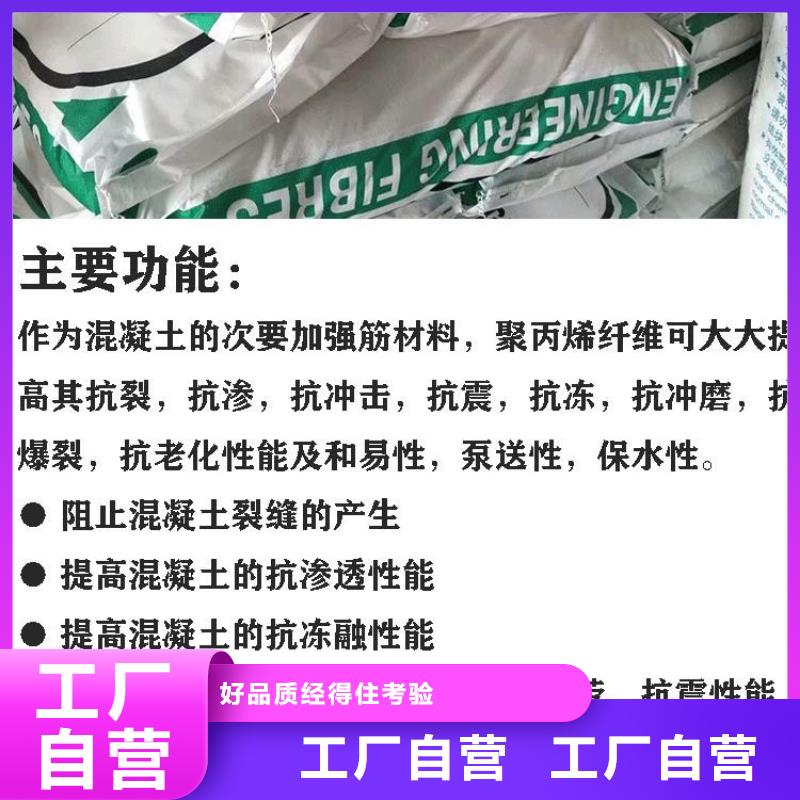 建邺螺旋形聚乙烯醇纤维风电品质保证哪里有