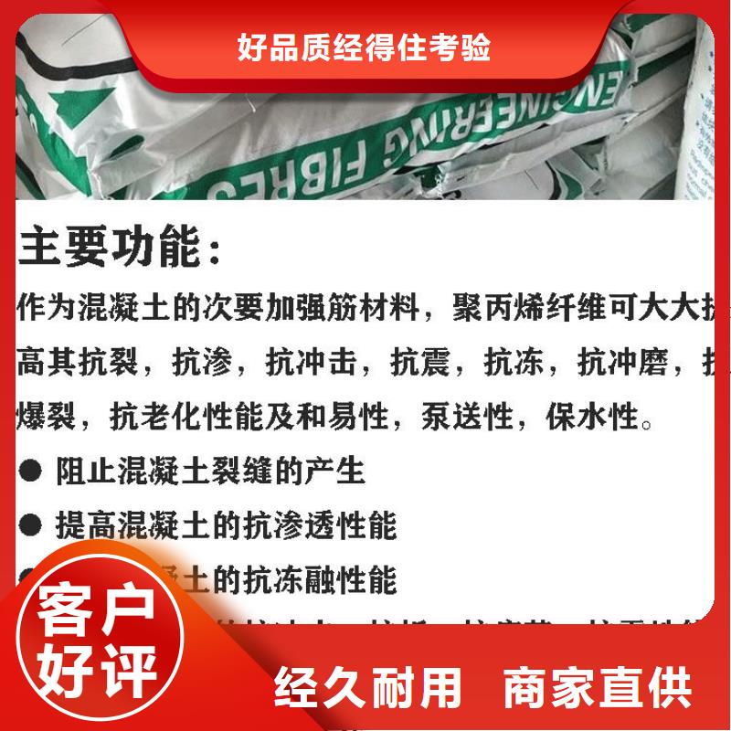 聚丙烯网状纤维欢迎电询价格