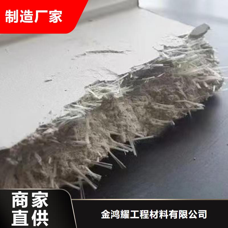 砂浆用聚丙烯纤维供应商