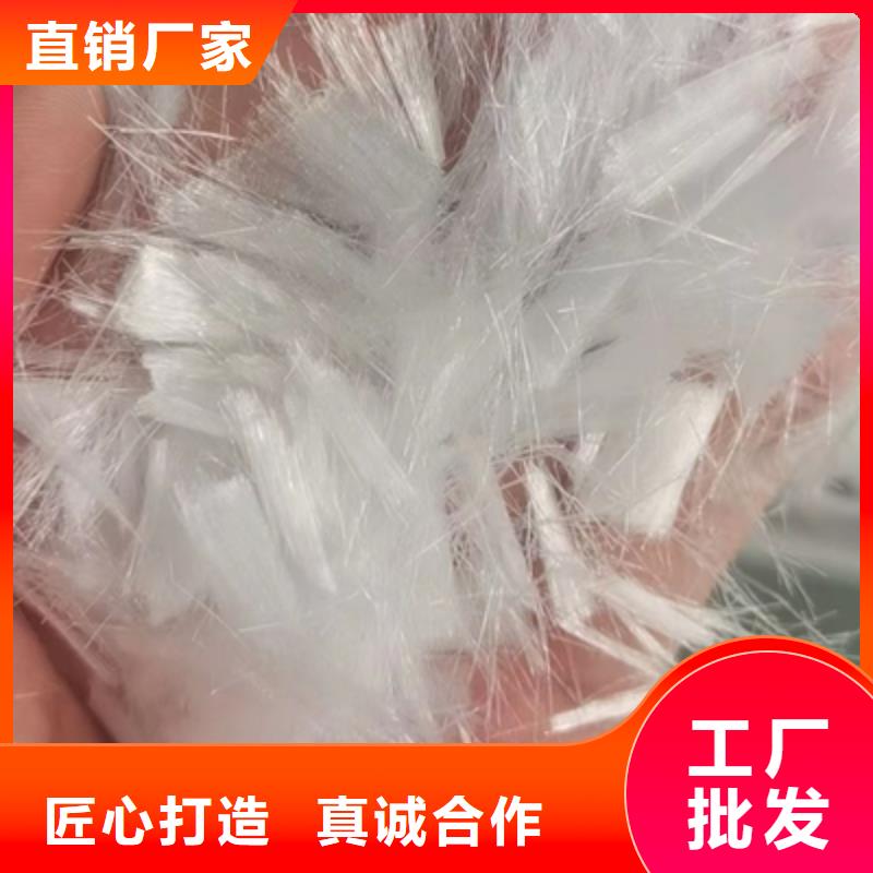 聚丙烯复合纤维是什么批发零售经销商