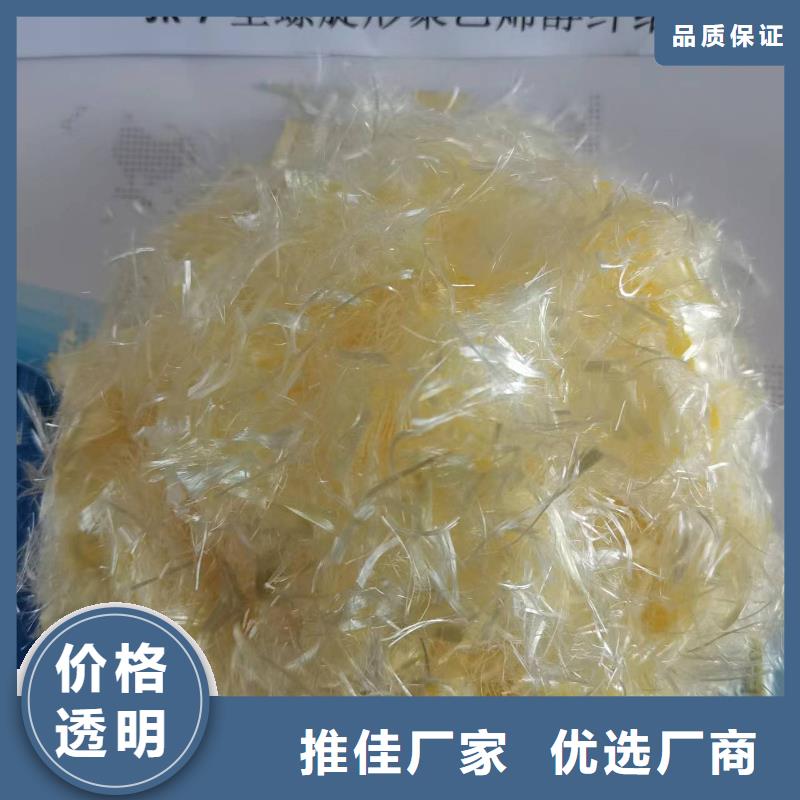 聚丙烯腈纤维品牌厂家价格