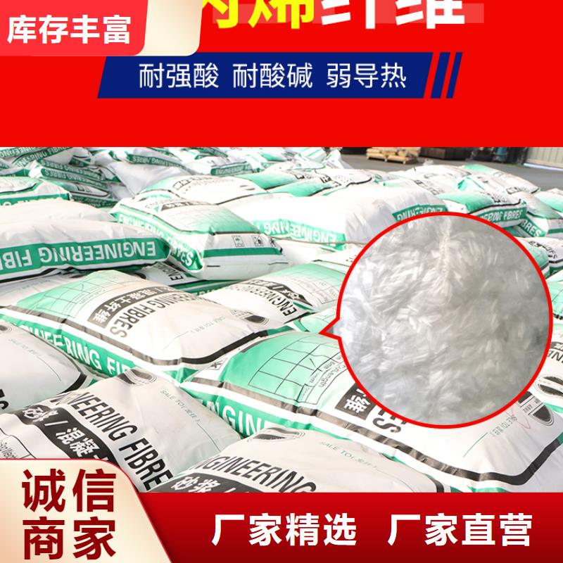 聚丙烯纤维6mm近期行情多少钱每米